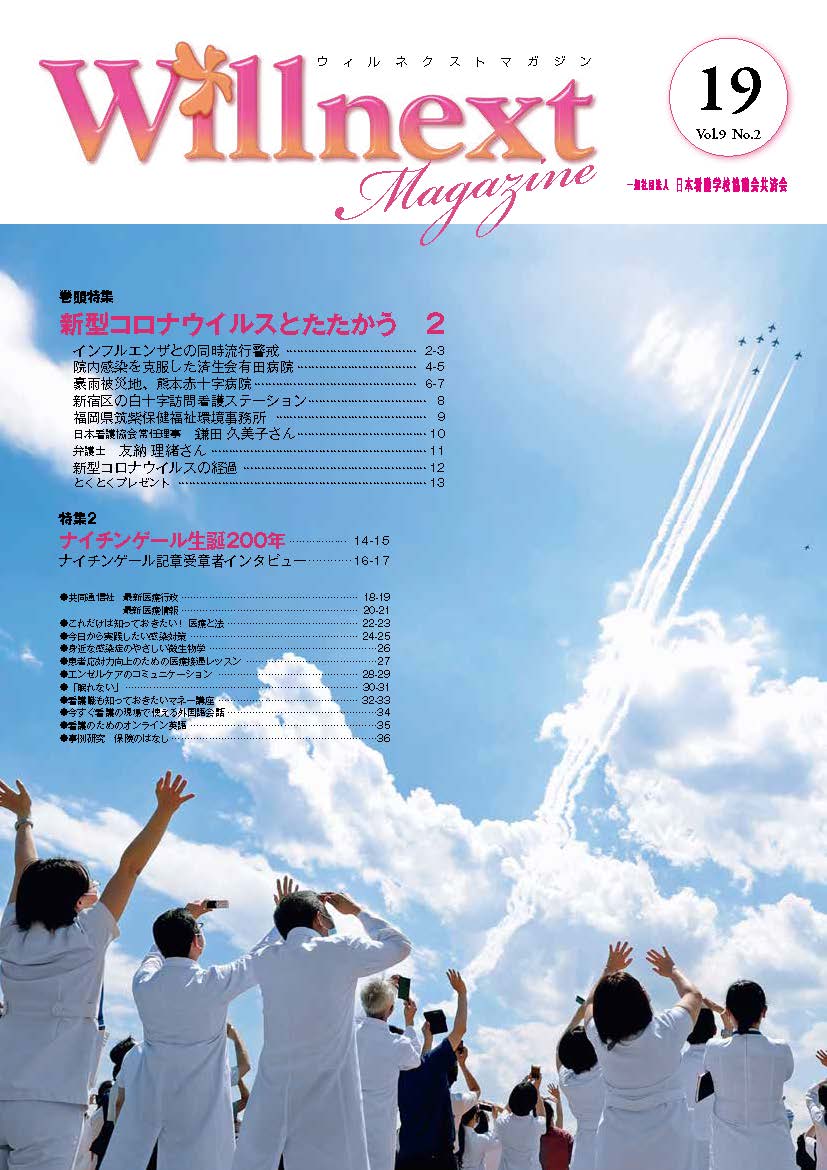 vol19