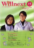 vol14